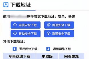 都拽脱线了！戈登回击桑德兰球员：想要球衣的话我赛后给你！